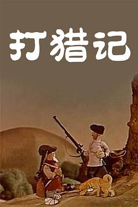 六月丁香天